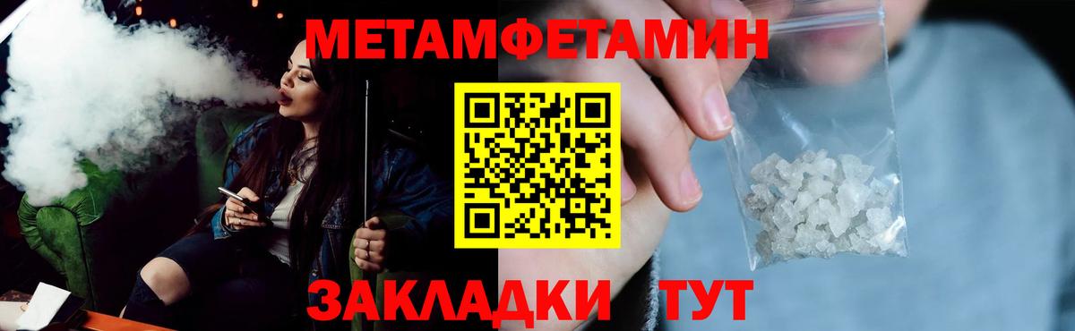 АМФ 97% Каспийск