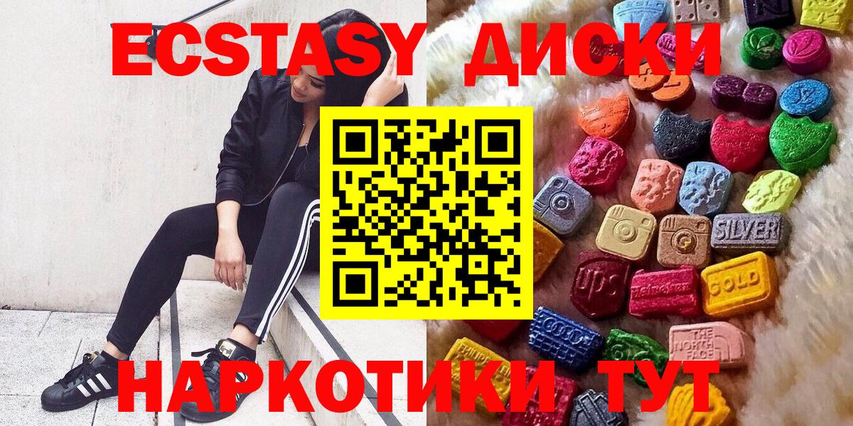 Экстази бентли  Вход с VPN  Каспийск 