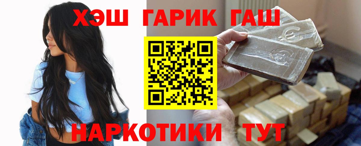 АМФЕТАМИН Каспийск
