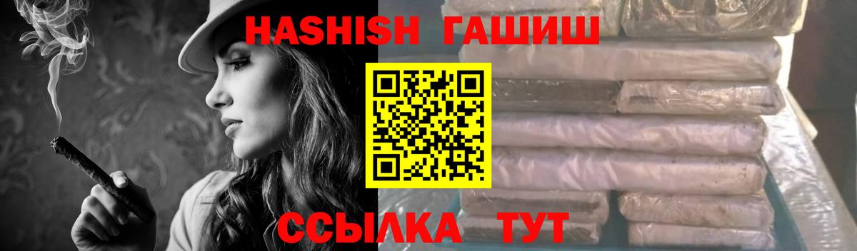 ГАШ Изолятор Каспийск