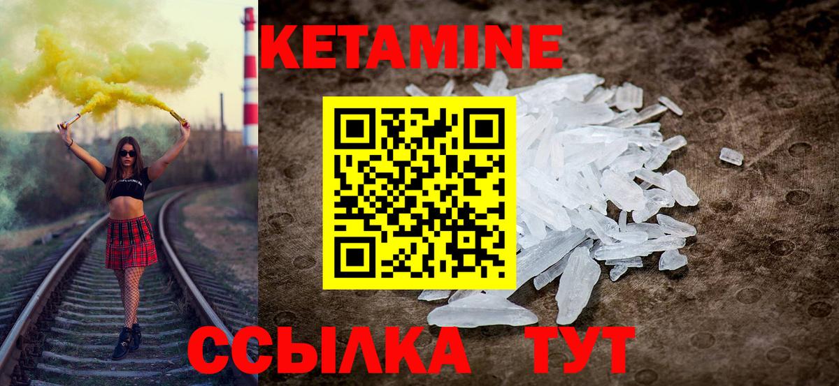 МЕГА как зайти  Кетамин VHQ  Вход с VPN  Каспийск 