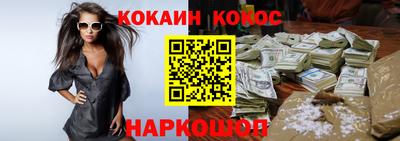 наркотики Берёзовский