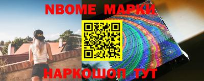 меф Беслан