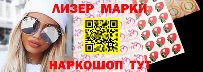 наркотики Берёзовский
