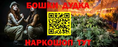 меф Беслан
