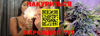 наркотики Берёзовский
