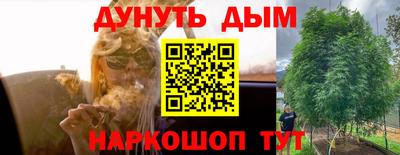 МДМА Бийск