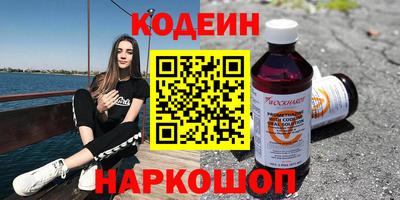 меф Беслан