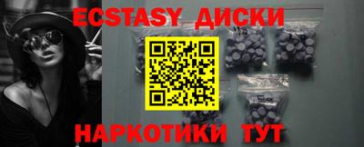 меф Беслан