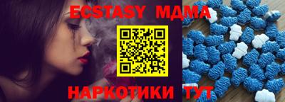 наркотики Берёзовский