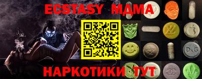 меф Беслан