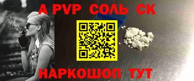 наркотики Берёзовский