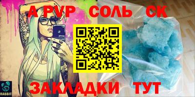 МДМА Бийск