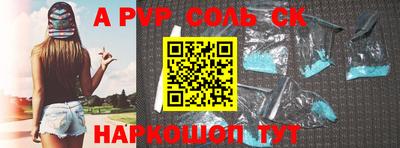 наркотики Берёзовский