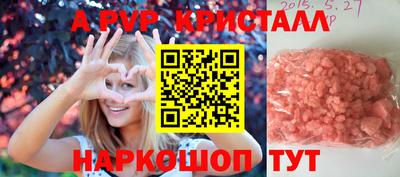 меф Беслан