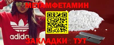 меф Беслан