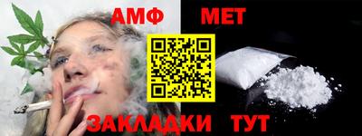 МДМА Бийск