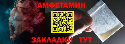 меф Беслан