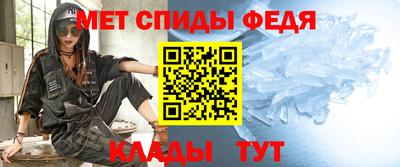 меф Беслан