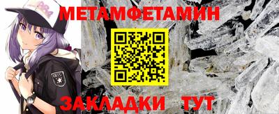 МДМА Бийск
