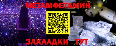 меф Беслан