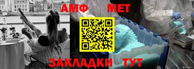 меф Беслан