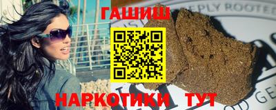 меф Беслан