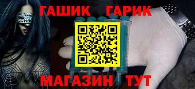 МДМА Бийск