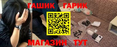 МДМА Бийск