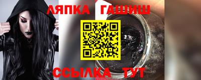 меф Беслан