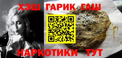 МДМА Бийск