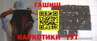 меф Беслан