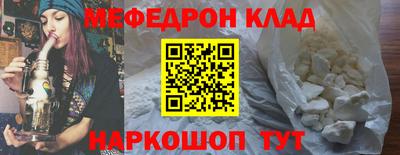 МДМА Бийск