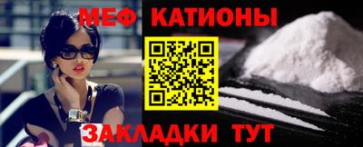 МДМА Бийск