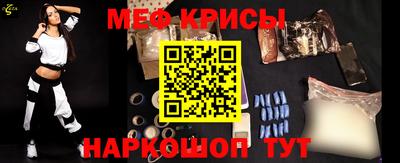 меф Беслан