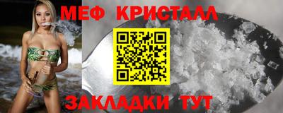 МДМА Бийск