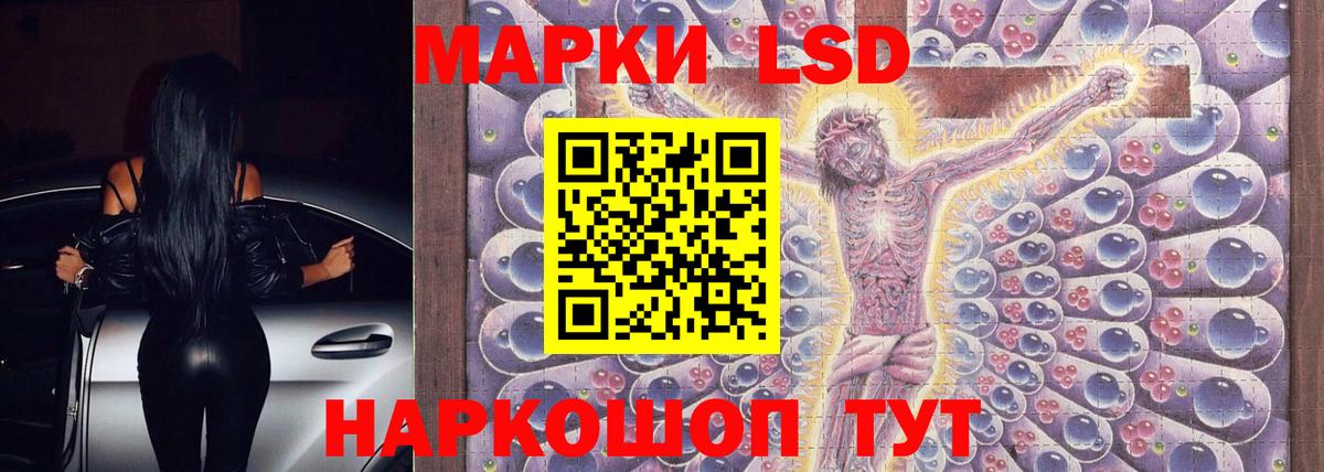 Лсд 25 экстази  Вход с VPN  Лсд 25 экстази кислота  Каспийск  Лсд 25 экстази ecstasy 