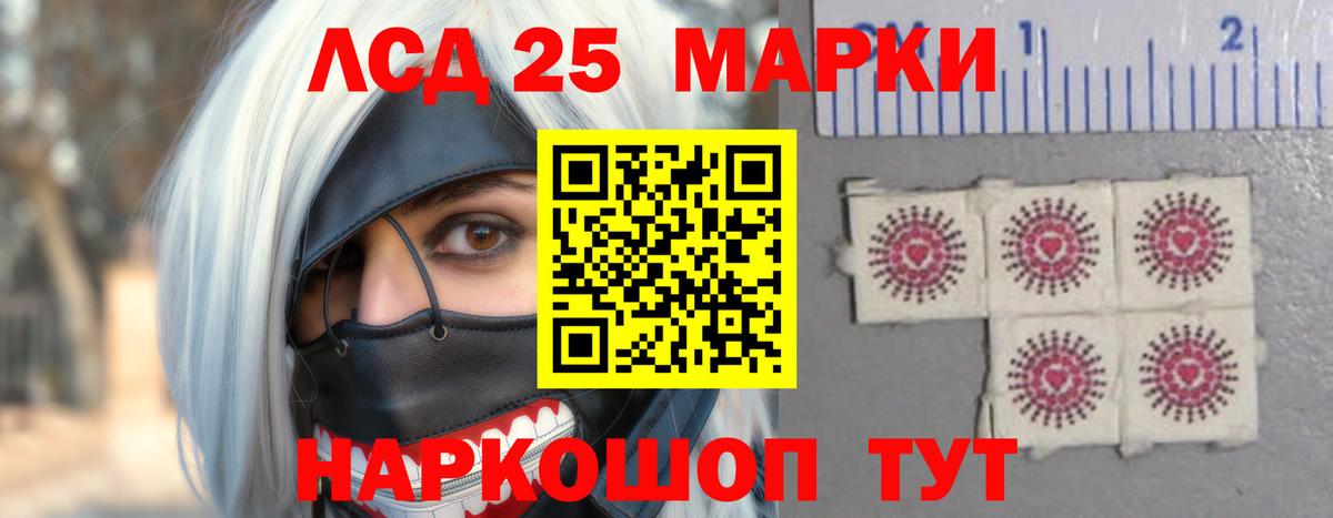 ЛСД экстази кислота Каспийск