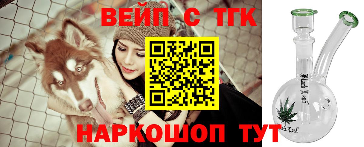 Гашиш  Вход с VPN  Конопля  КОКАИН  Купить наркотики  ТГК  Каспийск  МЕФ кристаллы 