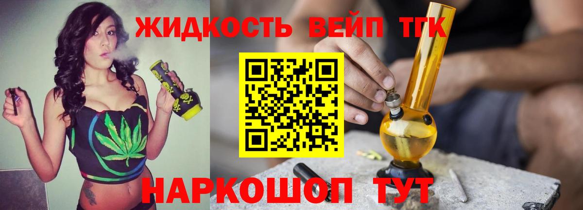 Каспийск  Дистиллят ТГК Wax  Вход с VPN 