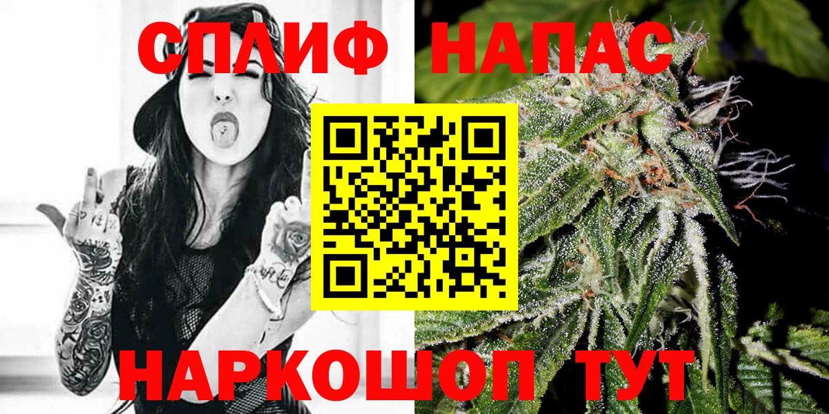 Канабис конопля  Шишки марихуана марихуана  Бошки Шишки марихуана  Вход с VPN  Каспийск 